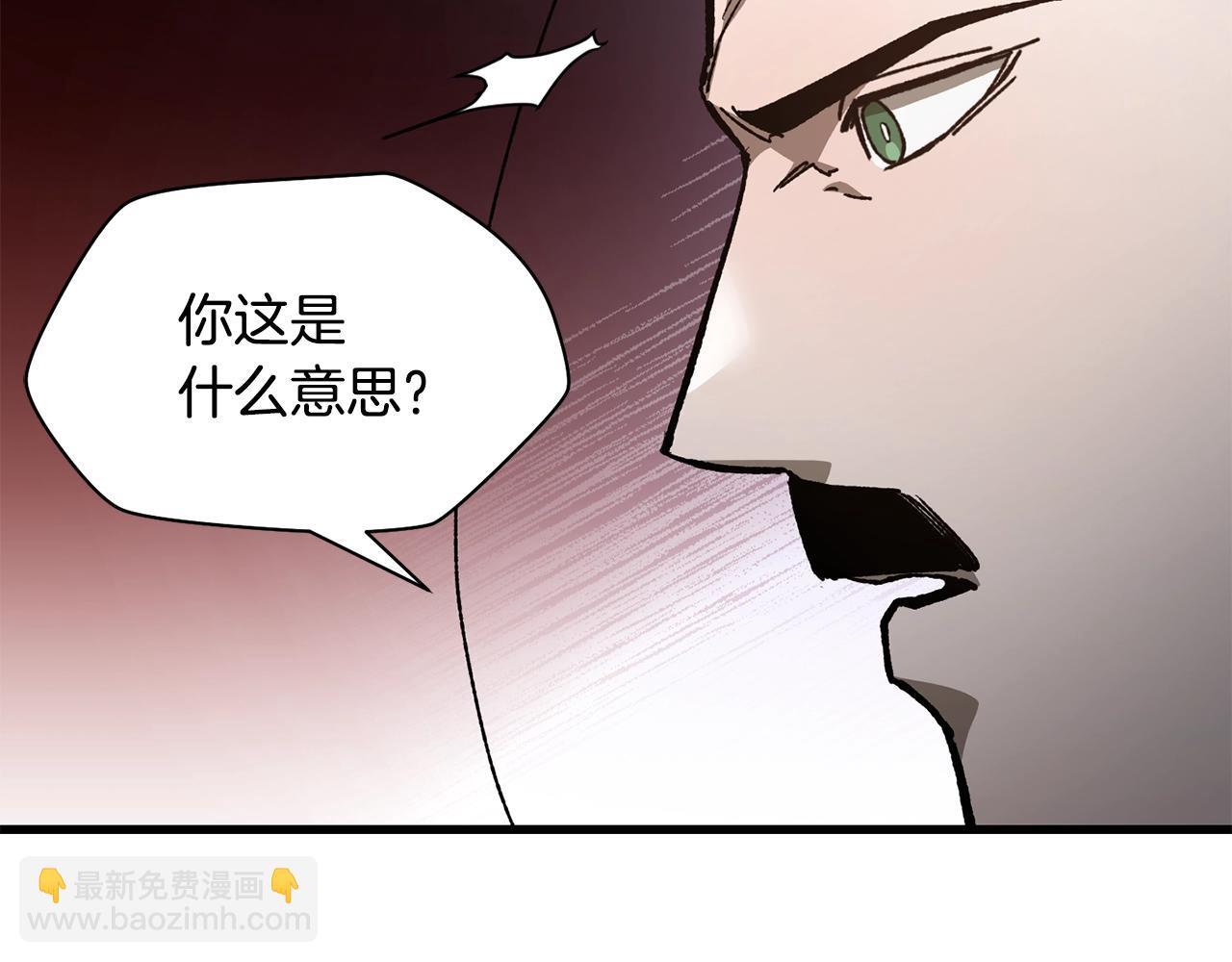 赫爾穆特·魔物養育之子 - 第31話 小試身手(1/4) - 4