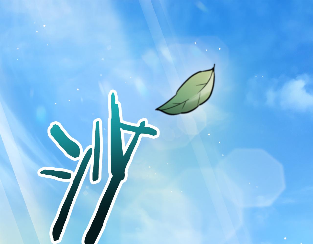 赫爾穆特·魔物養育之子 - 第43話 劍術學府的瘋狗(1/4) - 1