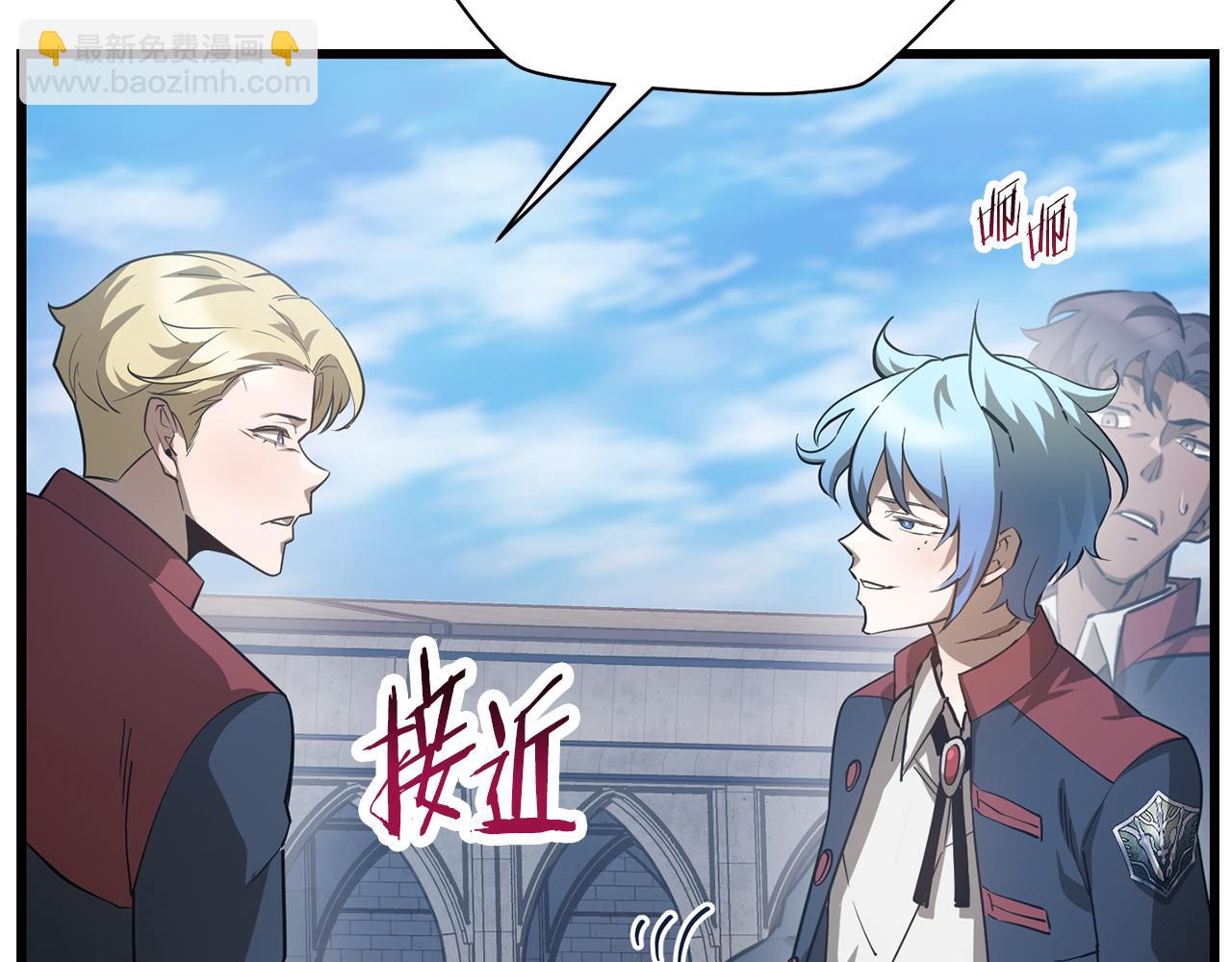 赫爾穆特·魔物養育之子 - 第43話 劍術學府的瘋狗(1/4) - 7