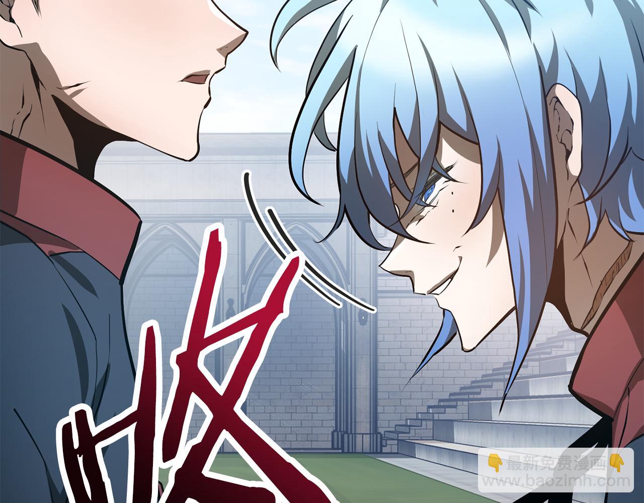 赫爾穆特·魔物養育之子 - 第43話 劍術學府的瘋狗(1/4) - 3
