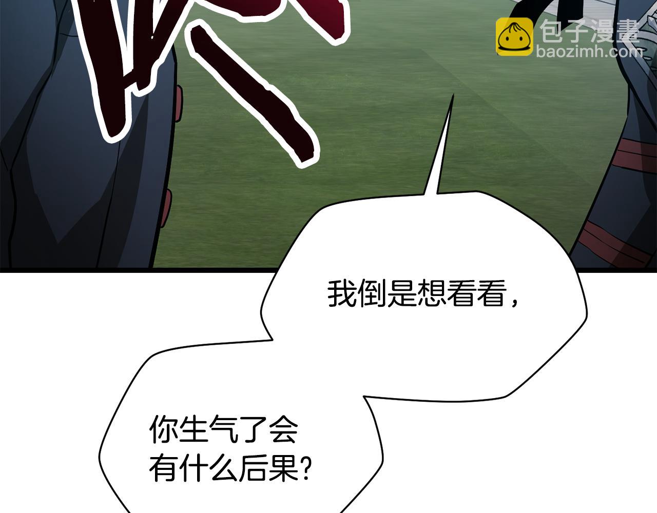 赫爾穆特·魔物養育之子 - 第43話 劍術學府的瘋狗(1/4) - 4