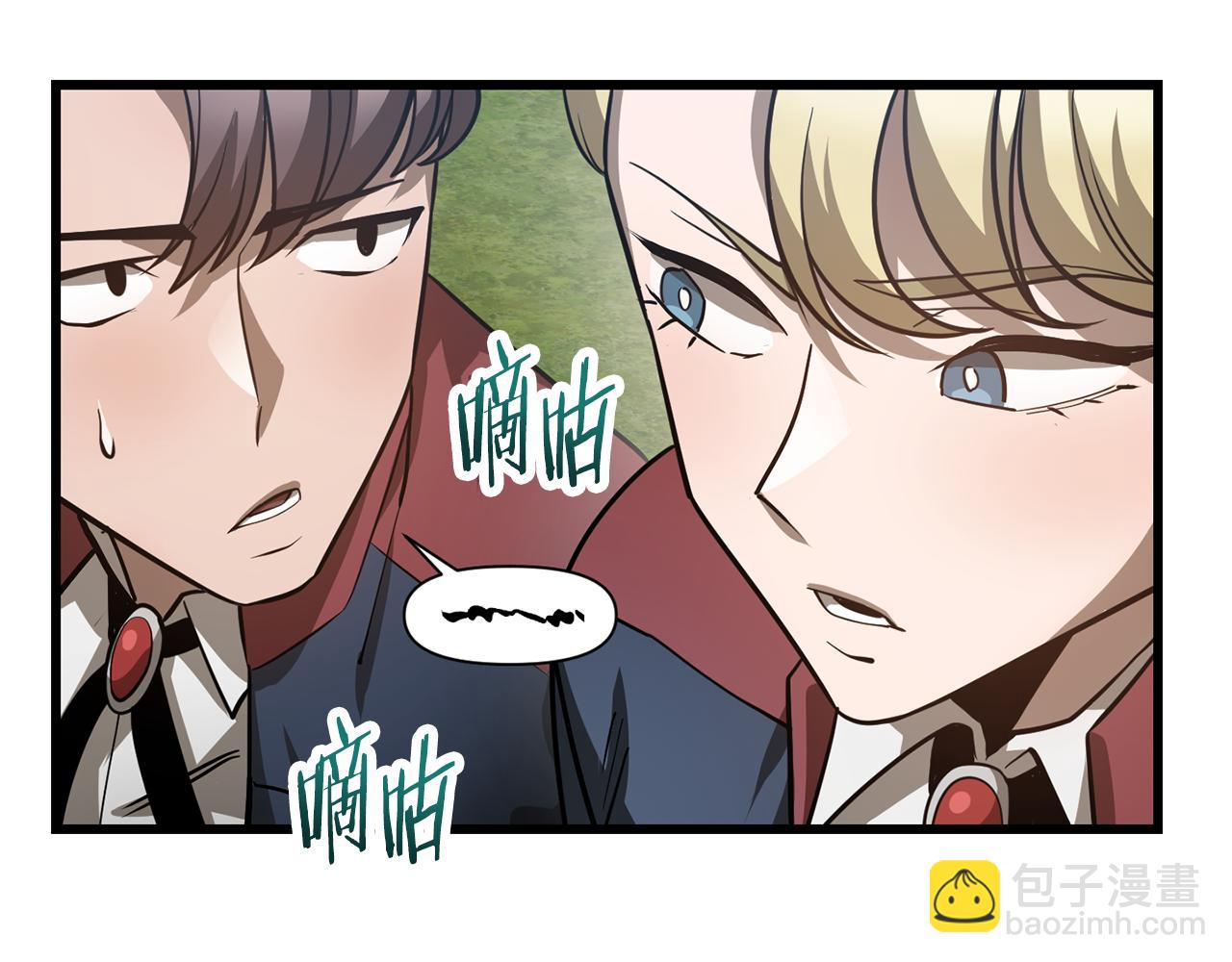 赫爾穆特·魔物養育之子 - 第43話 劍術學府的瘋狗(1/4) - 8