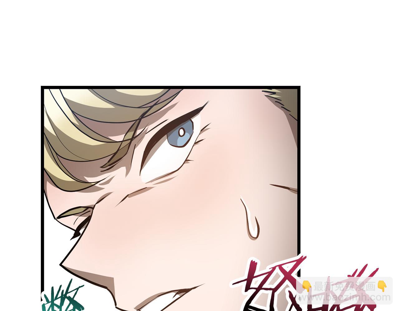 赫爾穆特·魔物養育之子 - 第43話 劍術學府的瘋狗(1/4) - 1