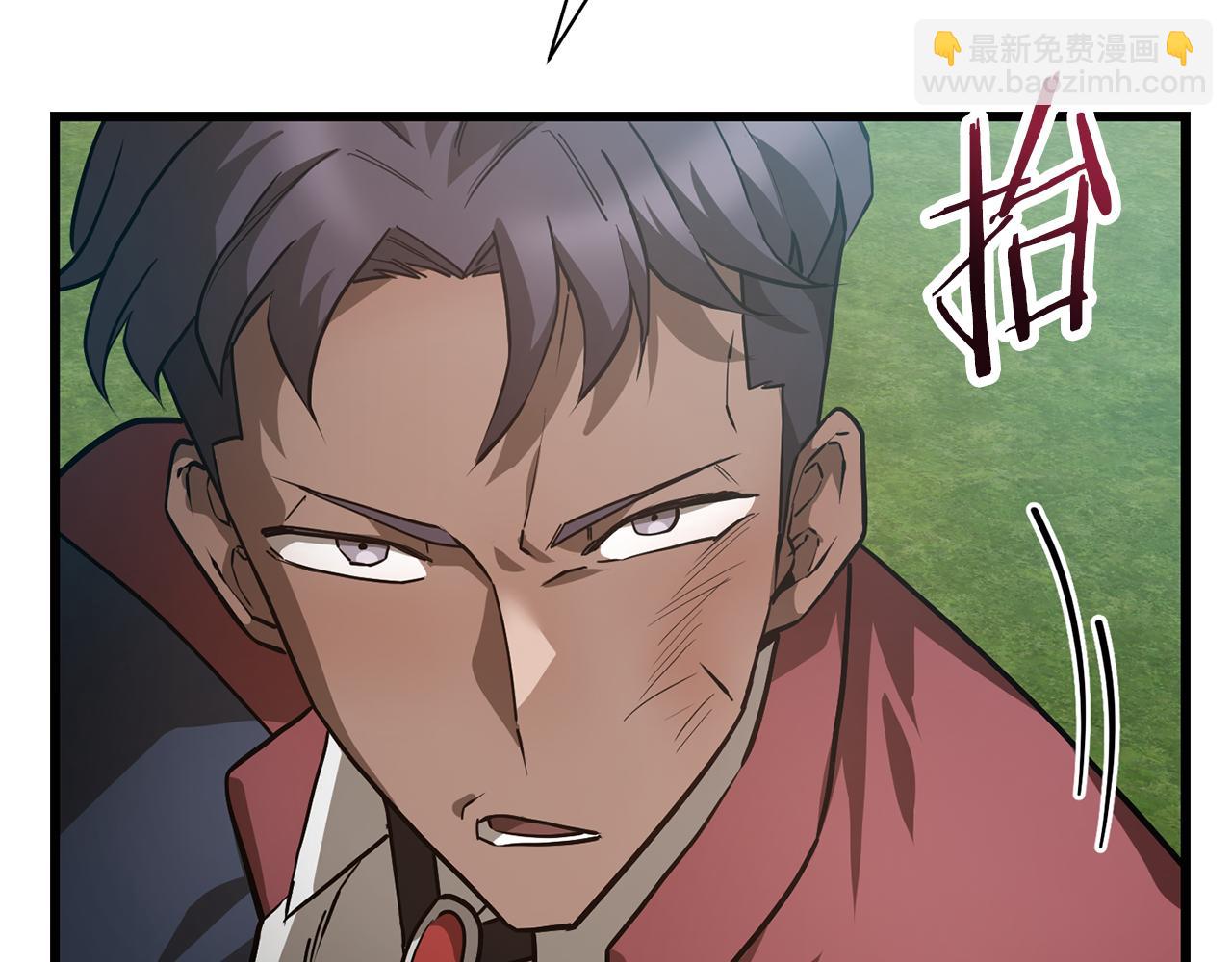 赫爾穆特·魔物養育之子 - 第43話 劍術學府的瘋狗(1/4) - 6