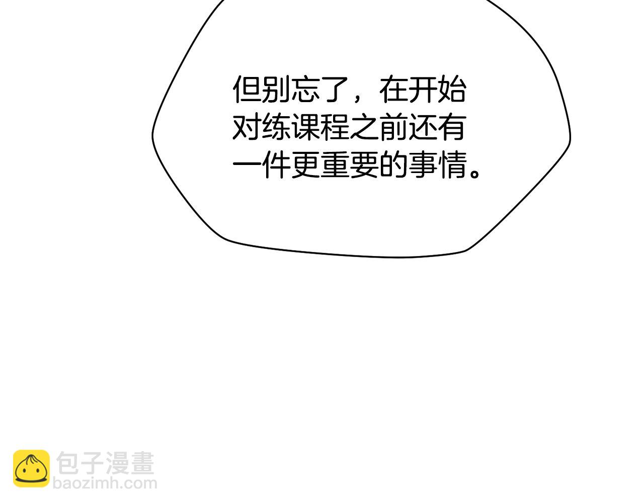 赫爾穆特·魔物養育之子 - 第49話 借錢買書(1/5) - 1