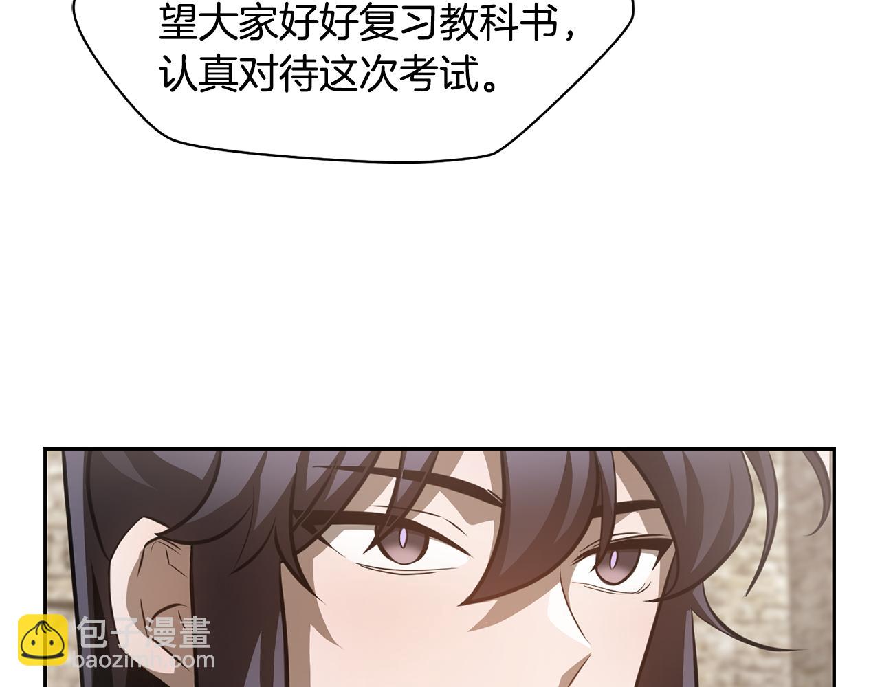 赫爾穆特·魔物養育之子 - 第49話 借錢買書(1/5) - 5