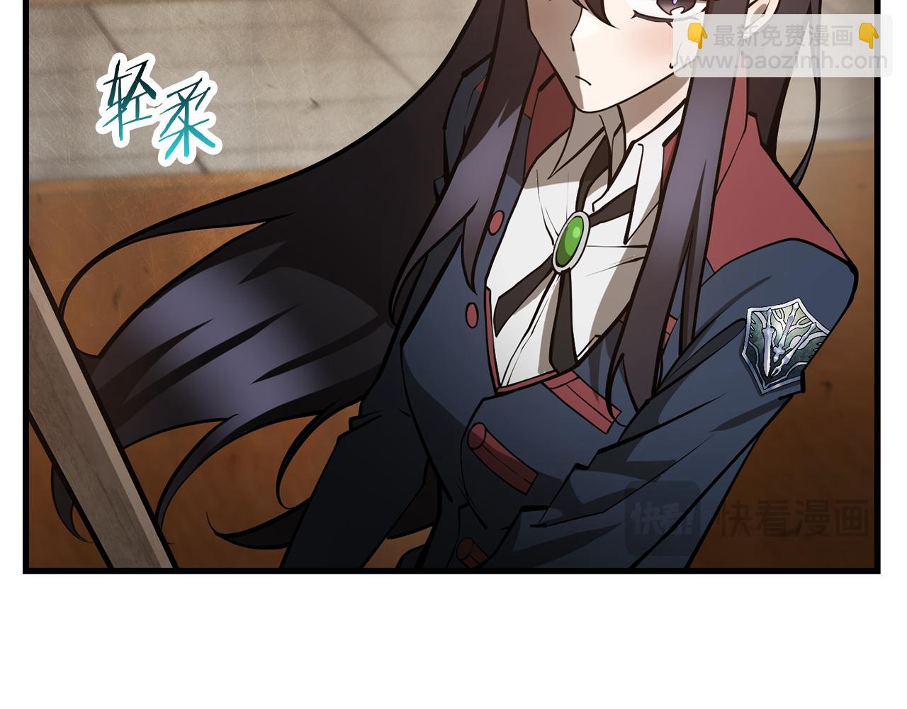 赫爾穆特·魔物養育之子 - 第59話 勝負已分(1/5) - 4