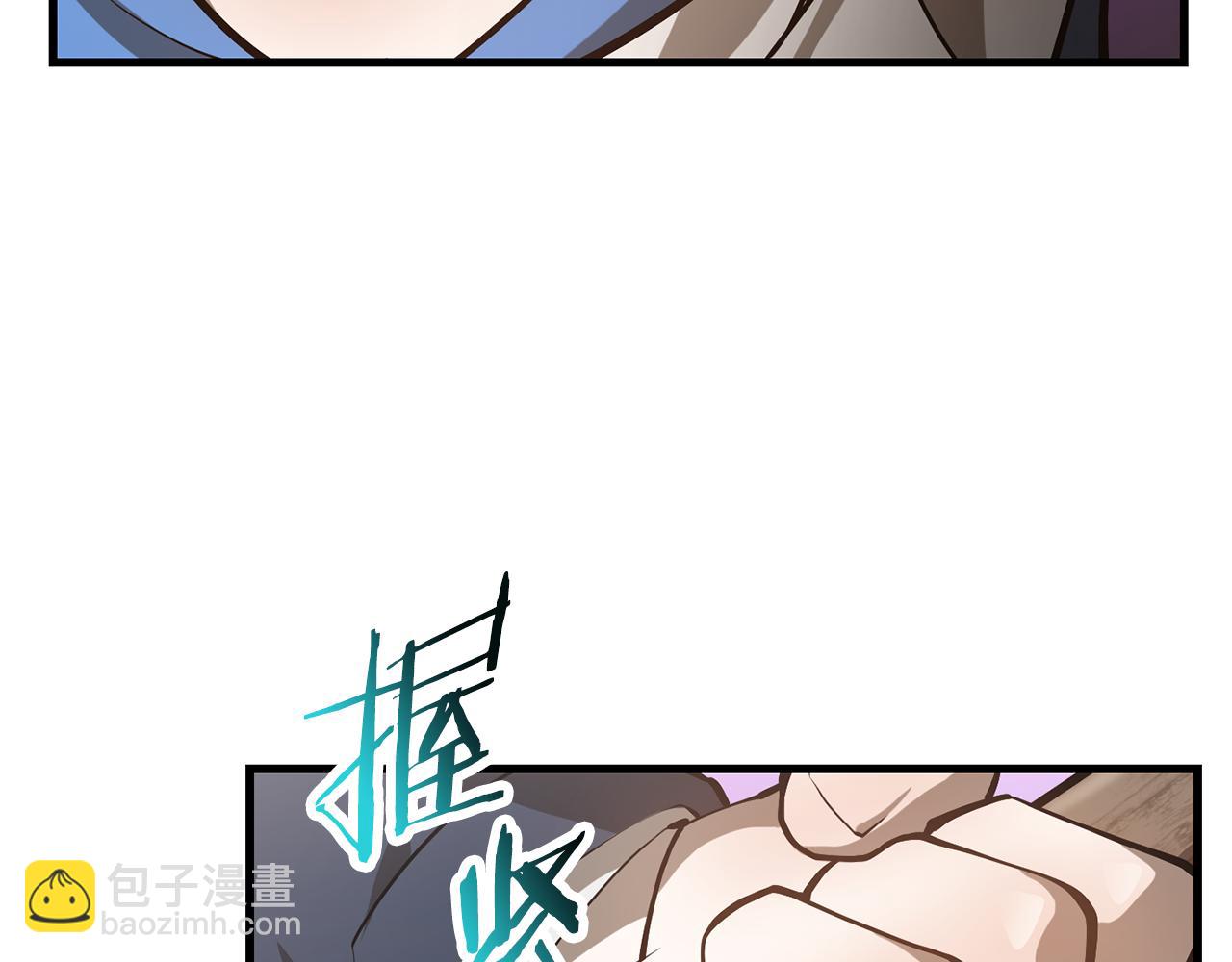 赫爾穆特·魔物養育之子 - 第59話 勝負已分(1/5) - 7