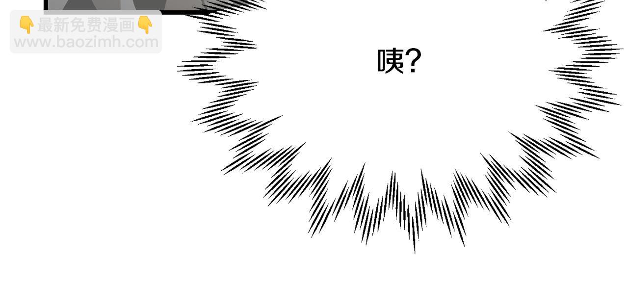 赫爾穆特·魔物養育之子 - 第59話 勝負已分(1/5) - 5