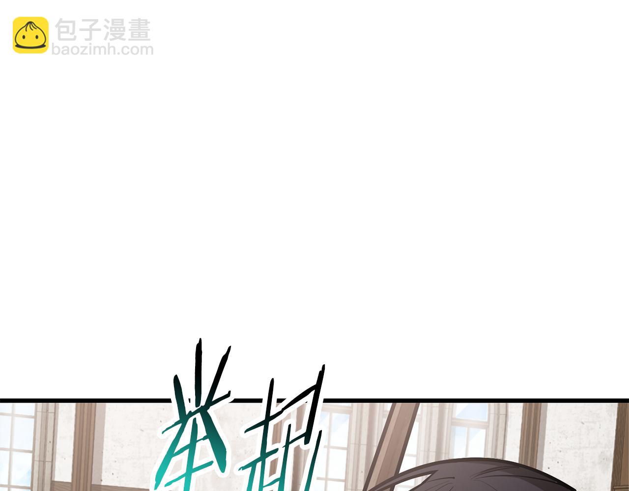 赫爾穆特·魔物養育之子 - 第59話 勝負已分(1/5) - 6