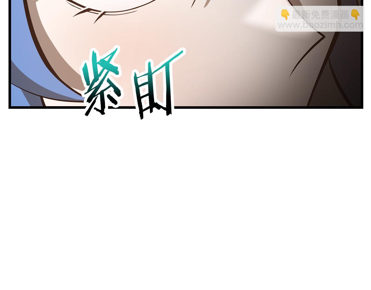 赫爾穆特·魔物養育之子 - 第59話 勝負已分(1/5) - 2