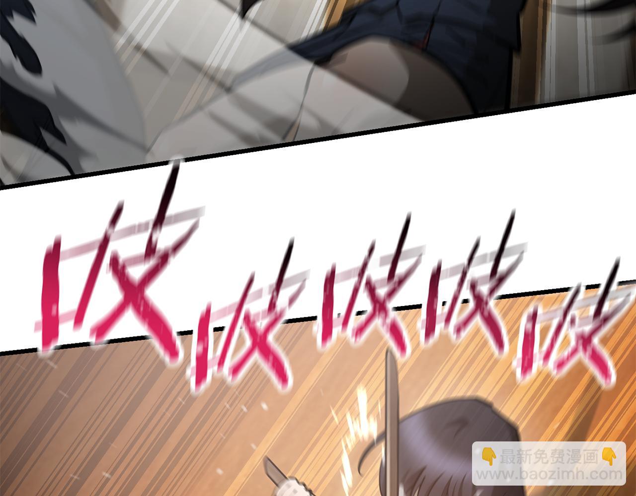 赫爾穆特·魔物養育之子 - 第59話 勝負已分(1/5) - 7