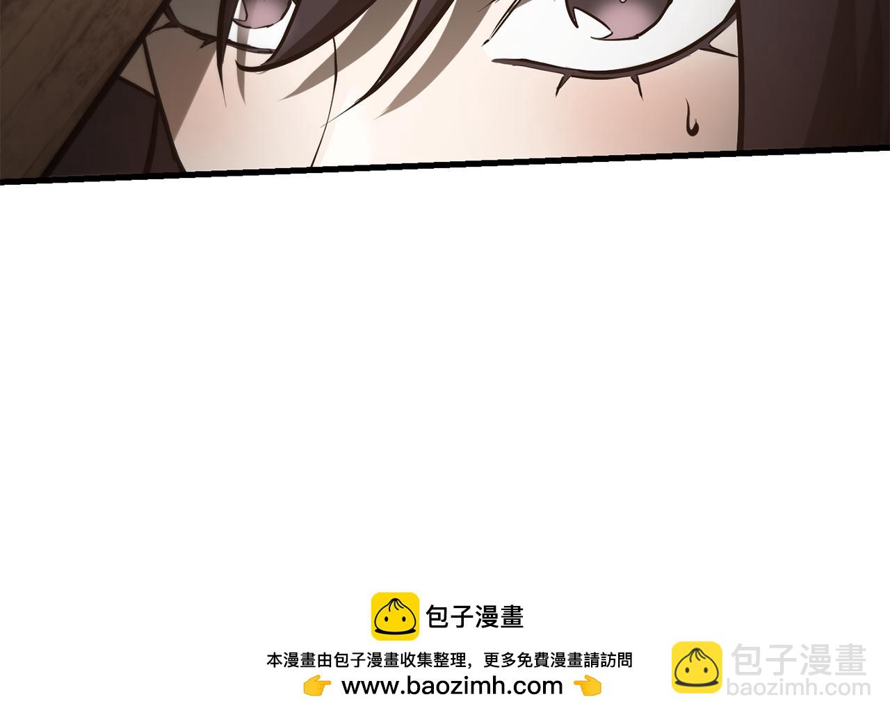 赫爾穆特·魔物養育之子 - 第59話 勝負已分(1/5) - 2