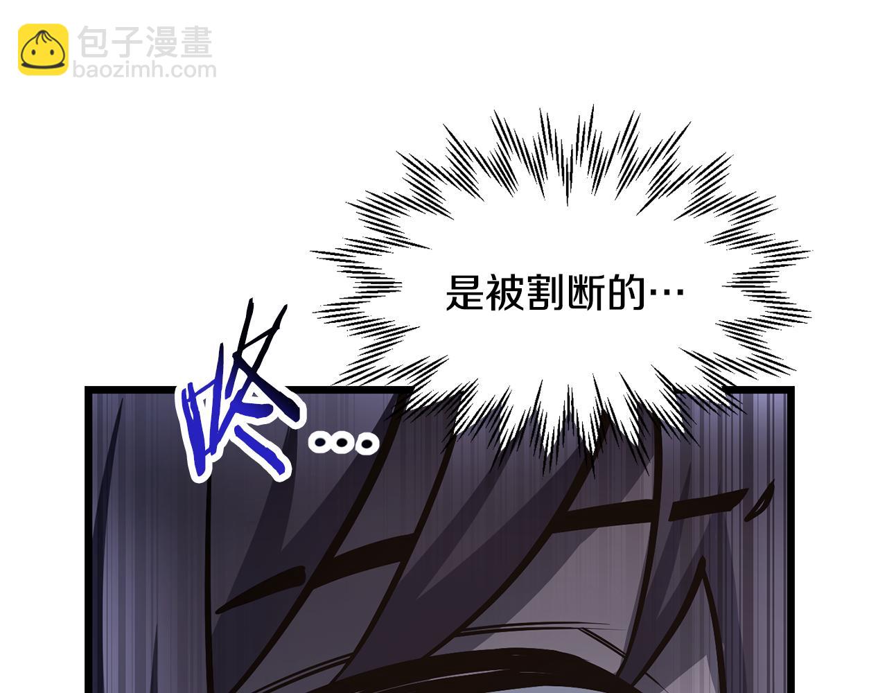 赫爾穆特·魔物養育之子 - 第67話 我纔是獵人(1/4) - 6