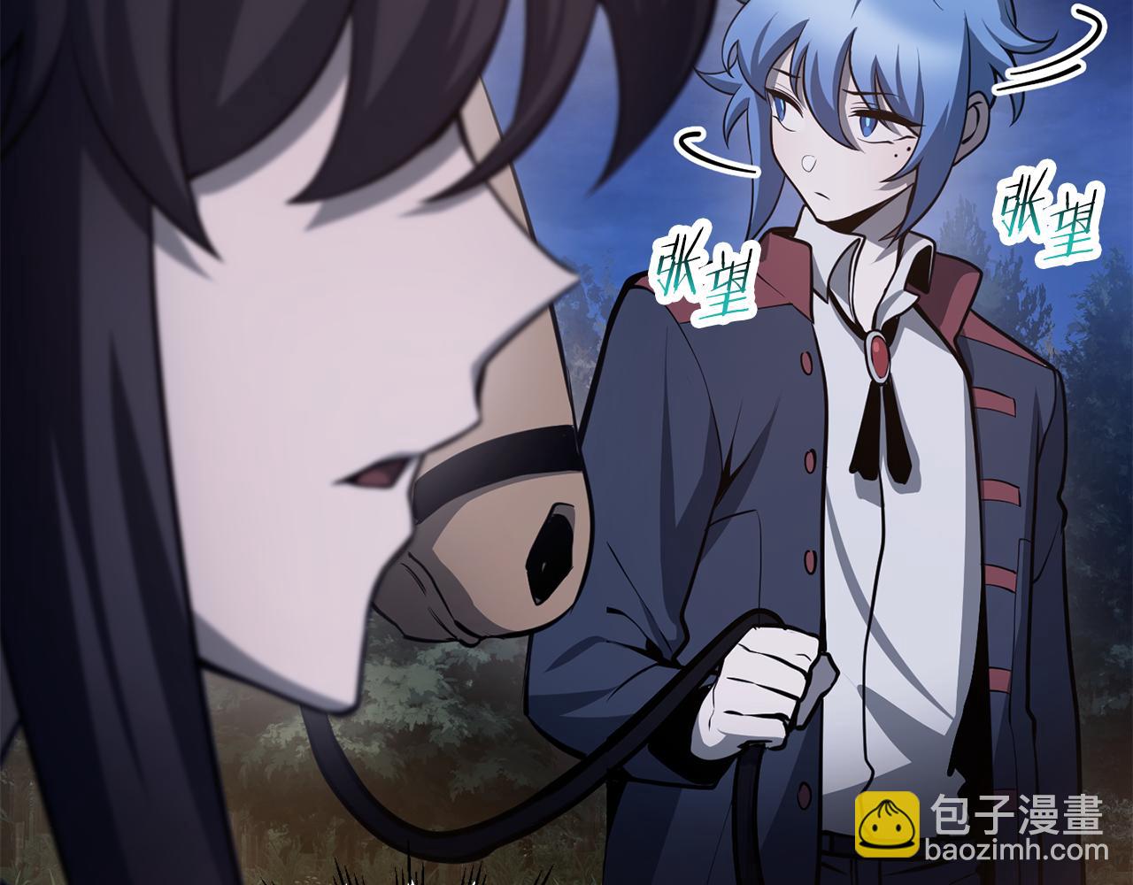 赫爾穆特·魔物養育之子 - 第67話 我纔是獵人(1/4) - 2