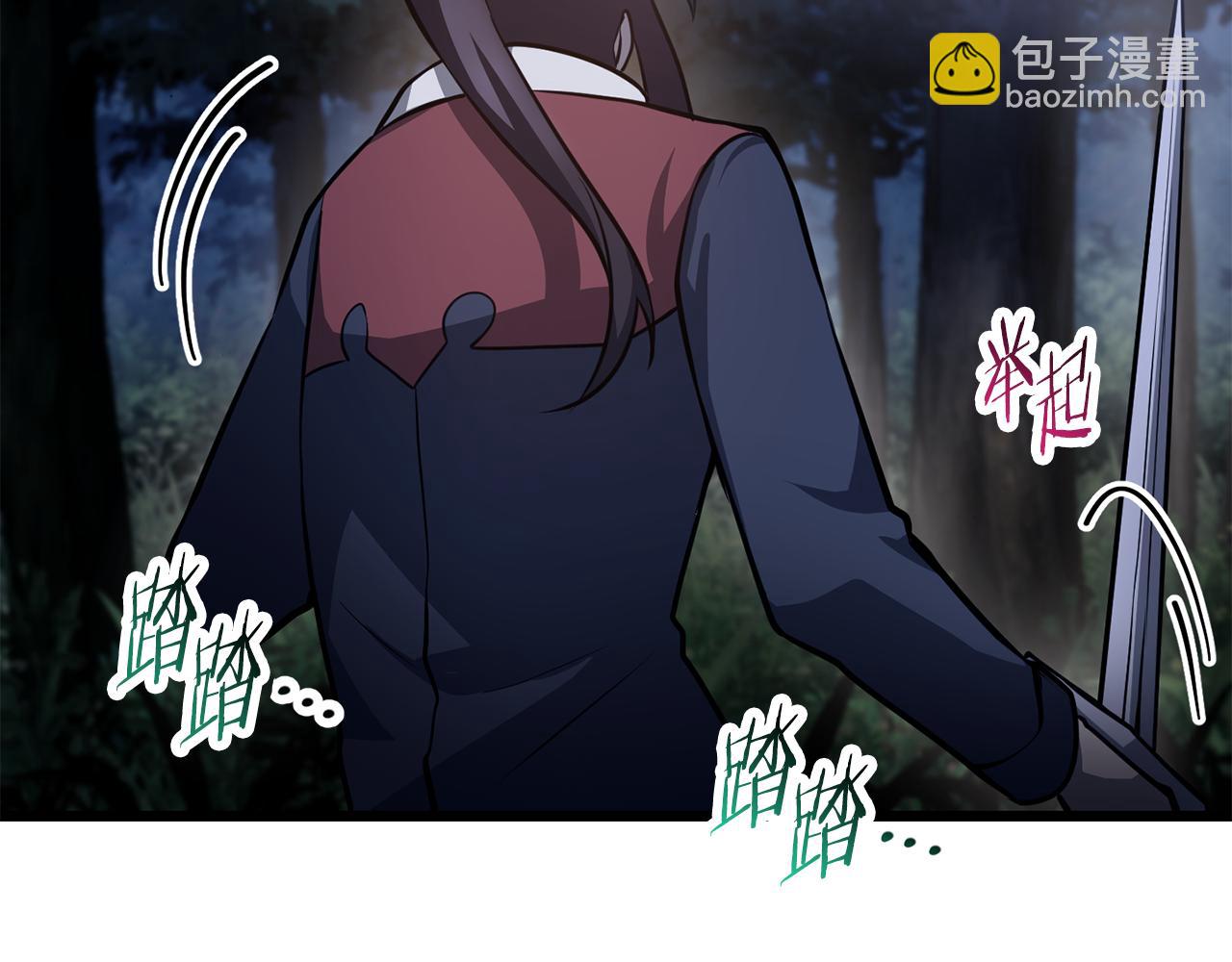赫爾穆特·魔物養育之子 - 第67話 我纔是獵人(1/4) - 5