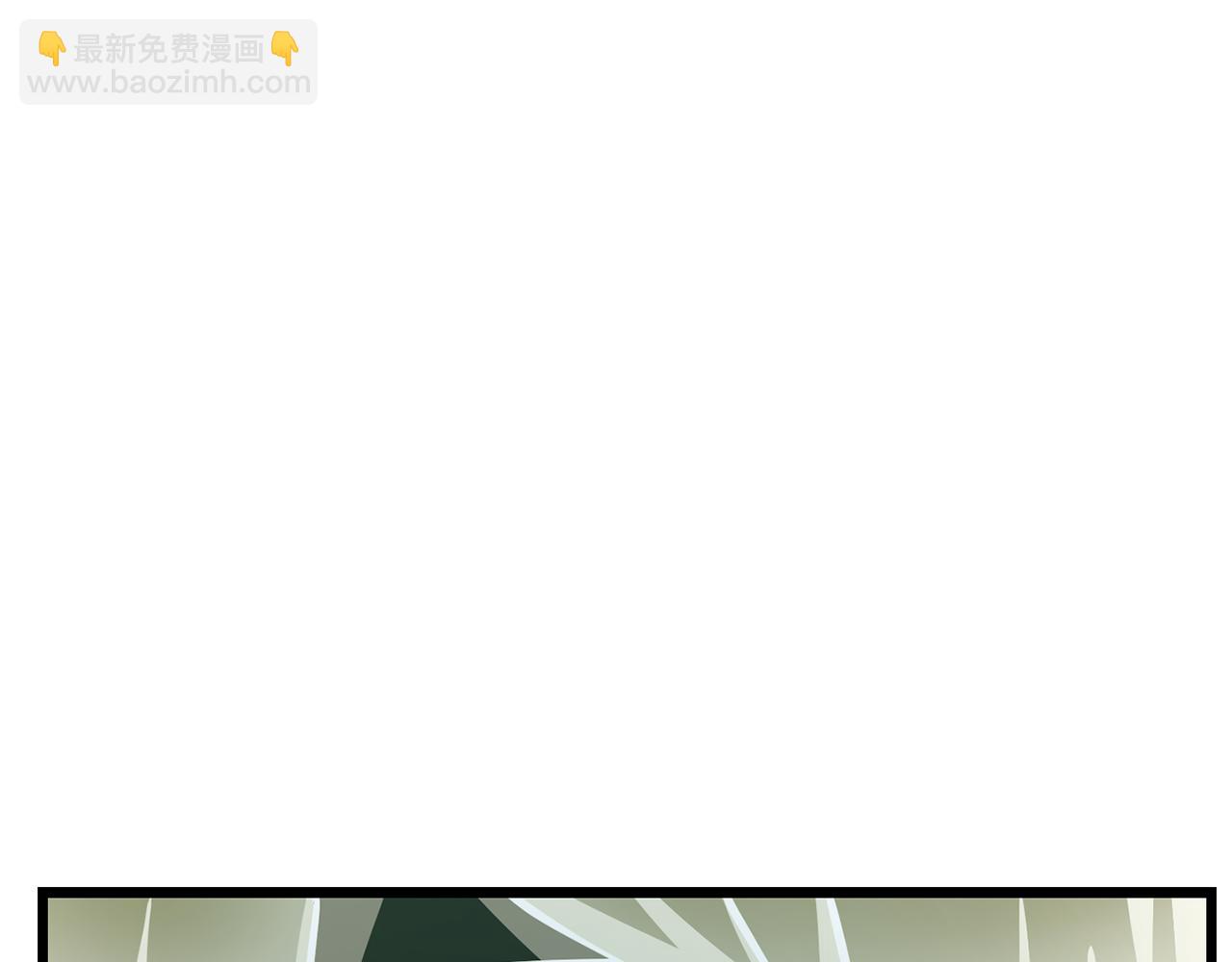 赫爾穆特·魔物養育之子 - 第67話 我纔是獵人(1/4) - 4