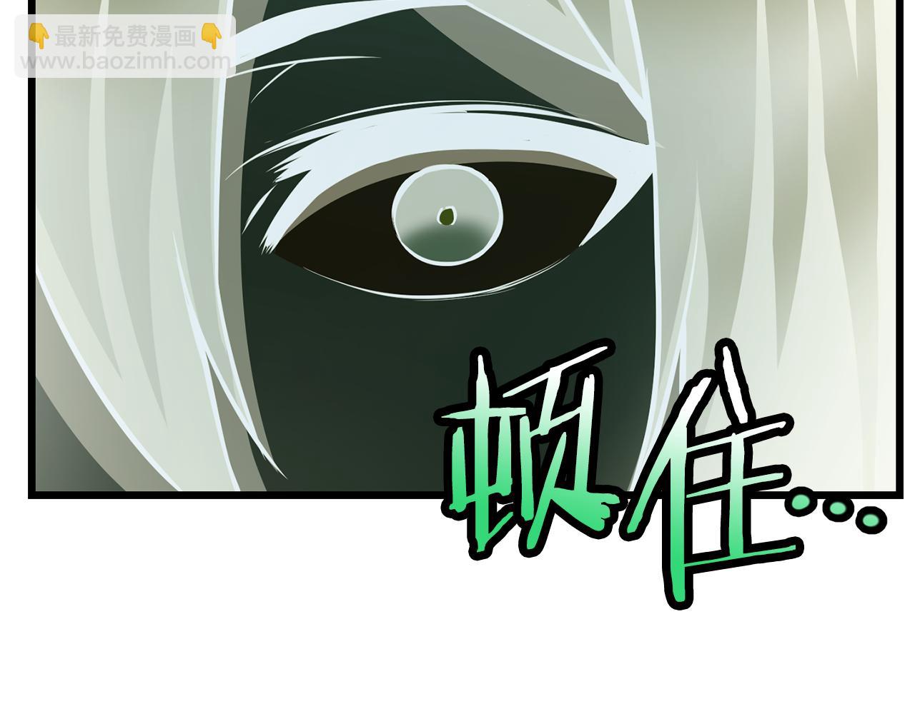 赫爾穆特·魔物養育之子 - 第67話 我纔是獵人(1/4) - 5