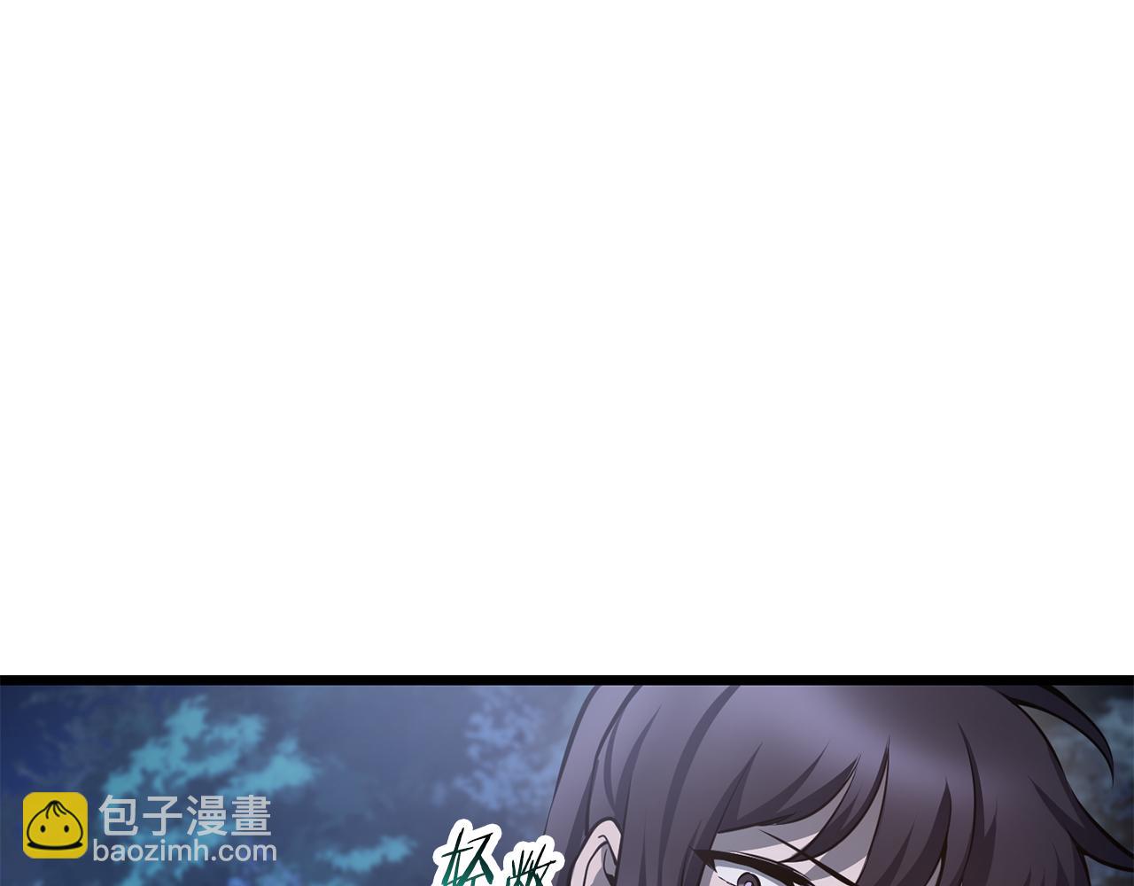 赫爾穆特·魔物養育之子 - 第67話 我纔是獵人(1/4) - 6