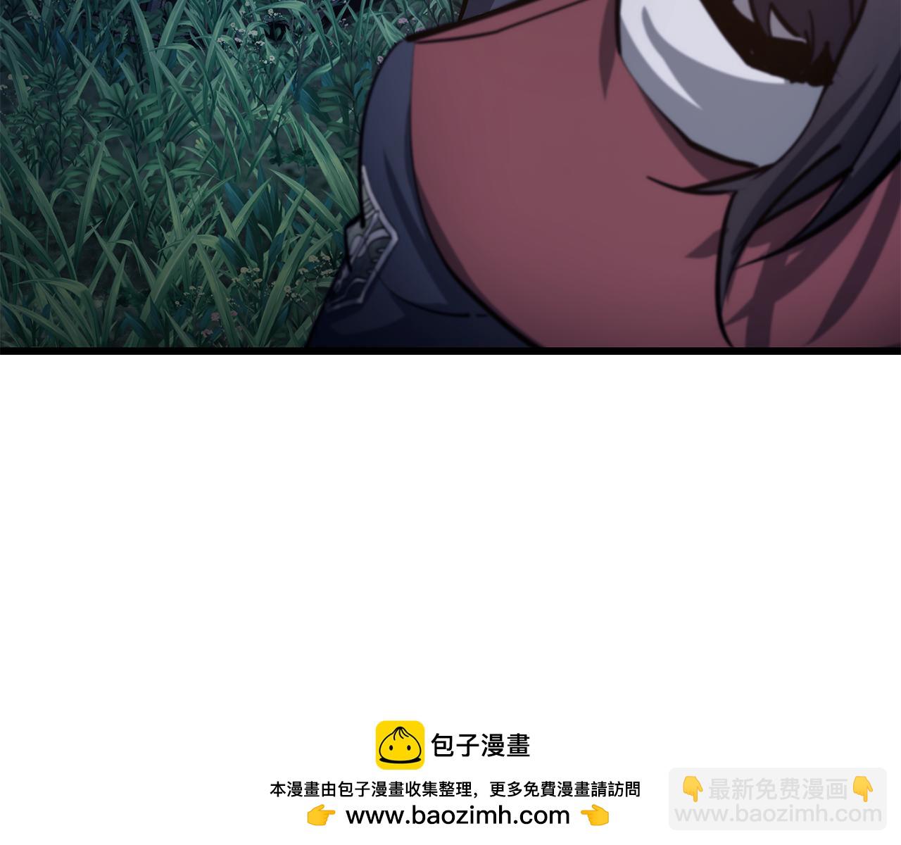 赫爾穆特·魔物養育之子 - 第67話 我纔是獵人(1/4) - 2