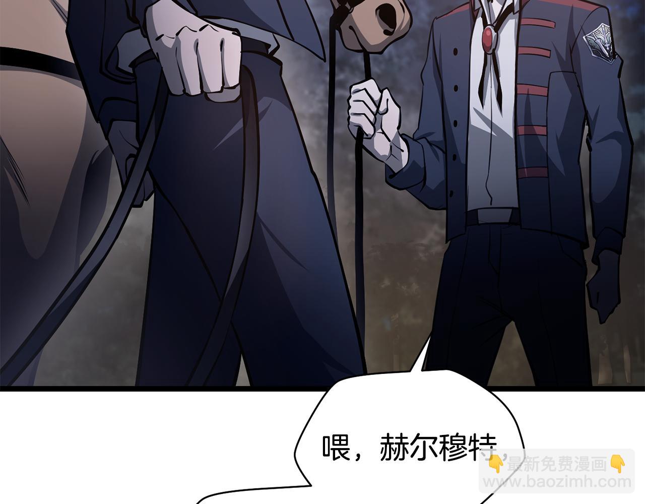 赫爾穆特·魔物養育之子 - 第67話 我纔是獵人(1/4) - 7