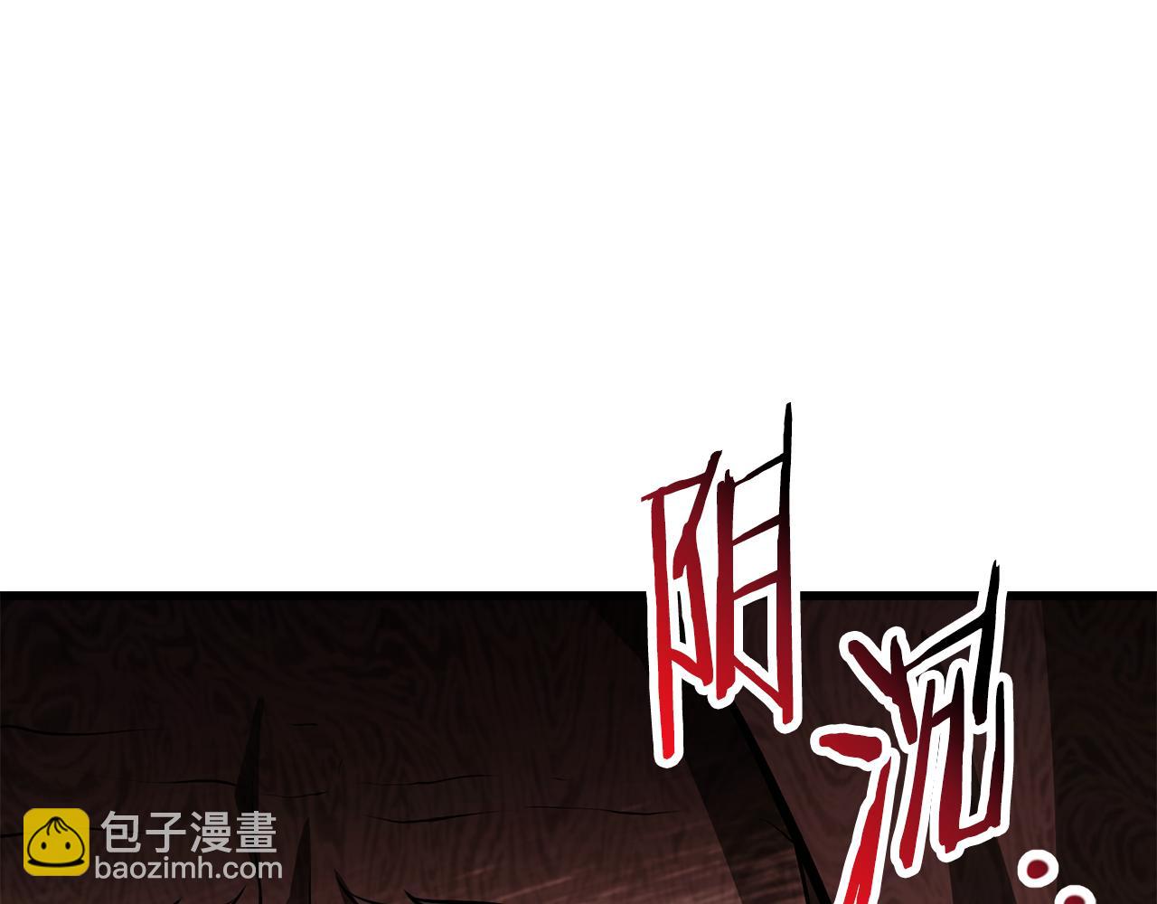 赫爾穆特·魔物養育之子 - 第69話 狩獵開始(1/5) - 2