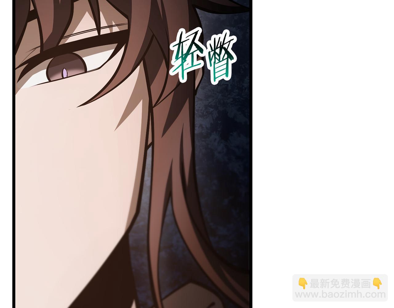 赫爾穆特·魔物養育之子 - 第69話 狩獵開始(1/5) - 7
