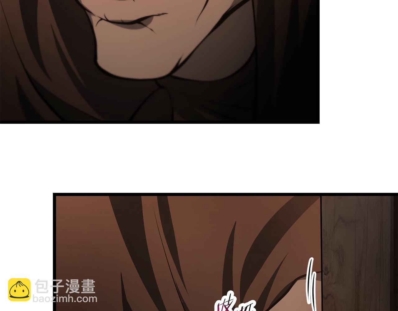 赫爾穆特·魔物養育之子 - 第69話 狩獵開始(1/5) - 2
