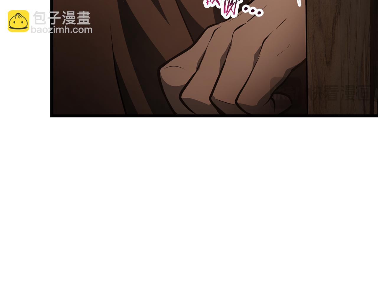 赫爾穆特·魔物養育之子 - 第69話 狩獵開始(1/5) - 3
