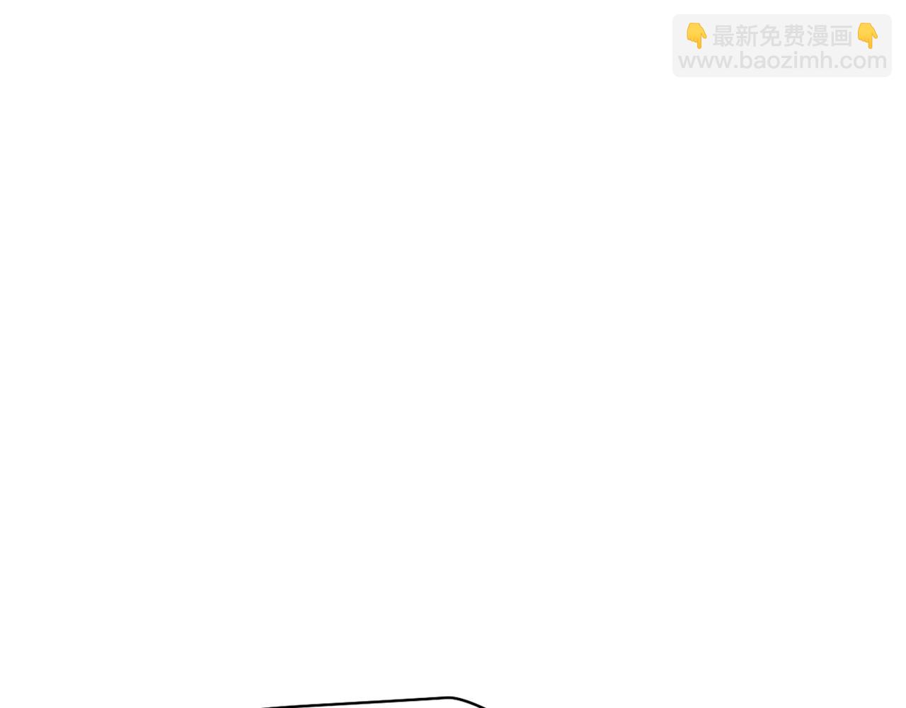 赫爾穆特·魔物養育之子 - 第69話 狩獵開始(1/5) - 1