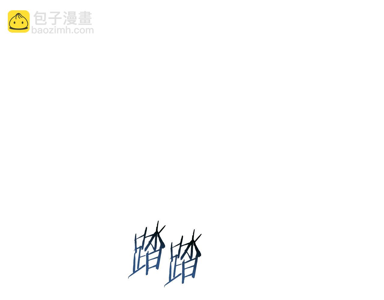 赫爾穆特·魔物養育之子 - 第69話 狩獵開始(1/5) - 3