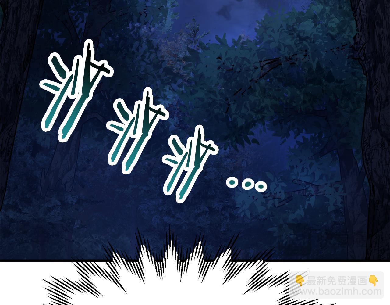 赫爾穆特·魔物養育之子 - 第79話 非人的感知能力(1/5) - 6