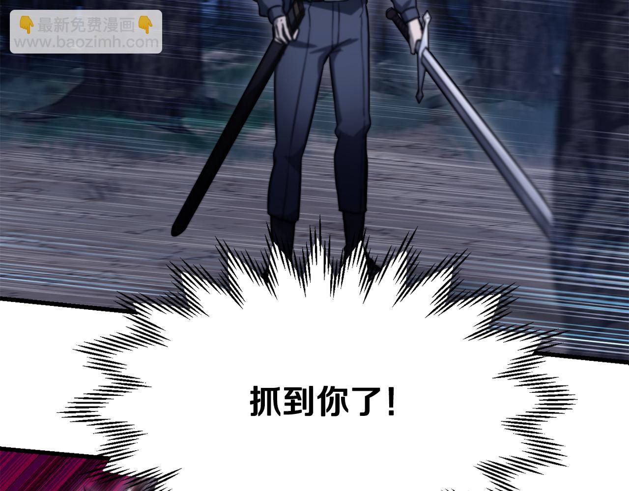 赫爾穆特·魔物養育之子 - 第79話 非人的感知能力(1/5) - 4