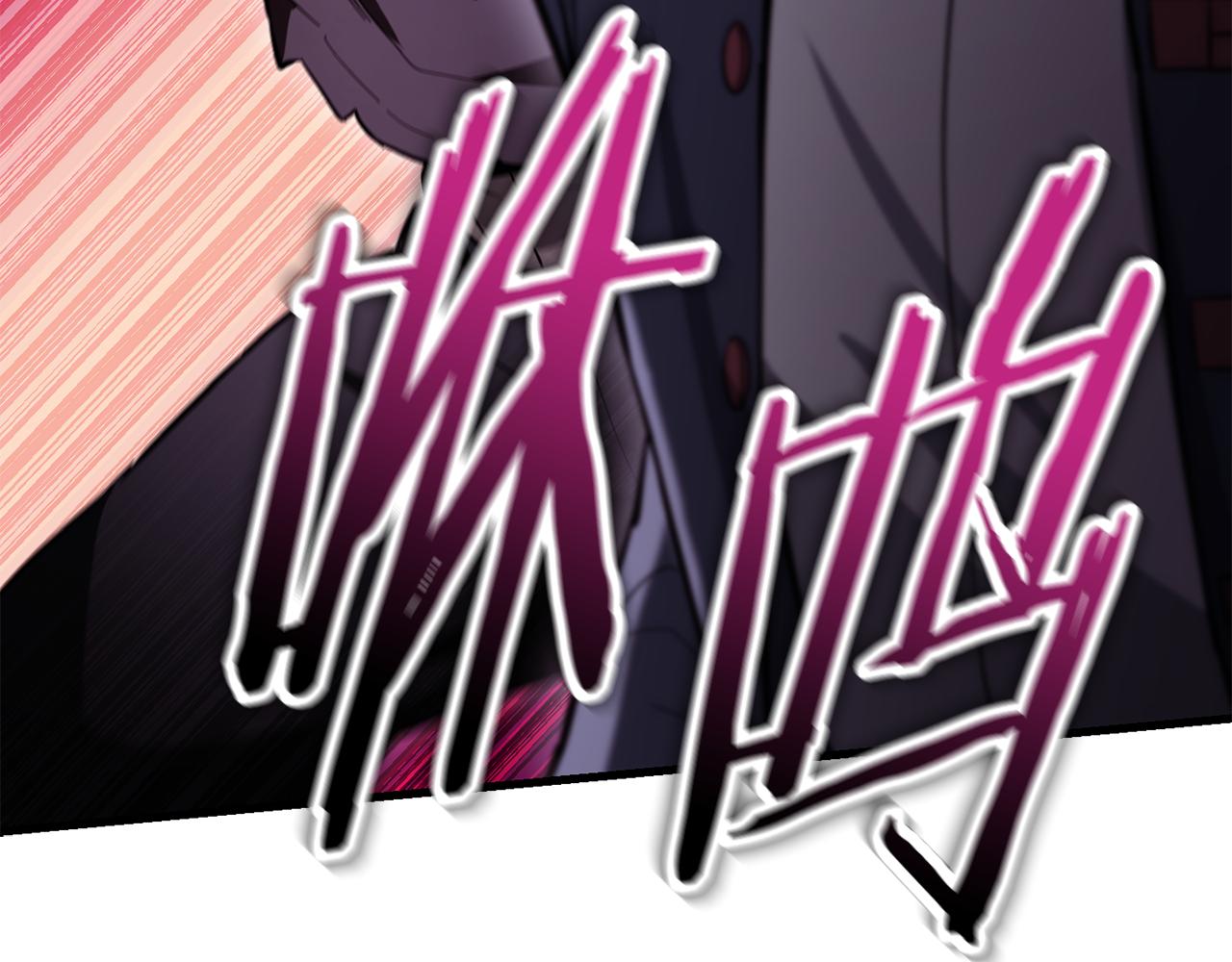 赫爾穆特·魔物養育之子 - 第79話 非人的感知能力(1/5) - 6