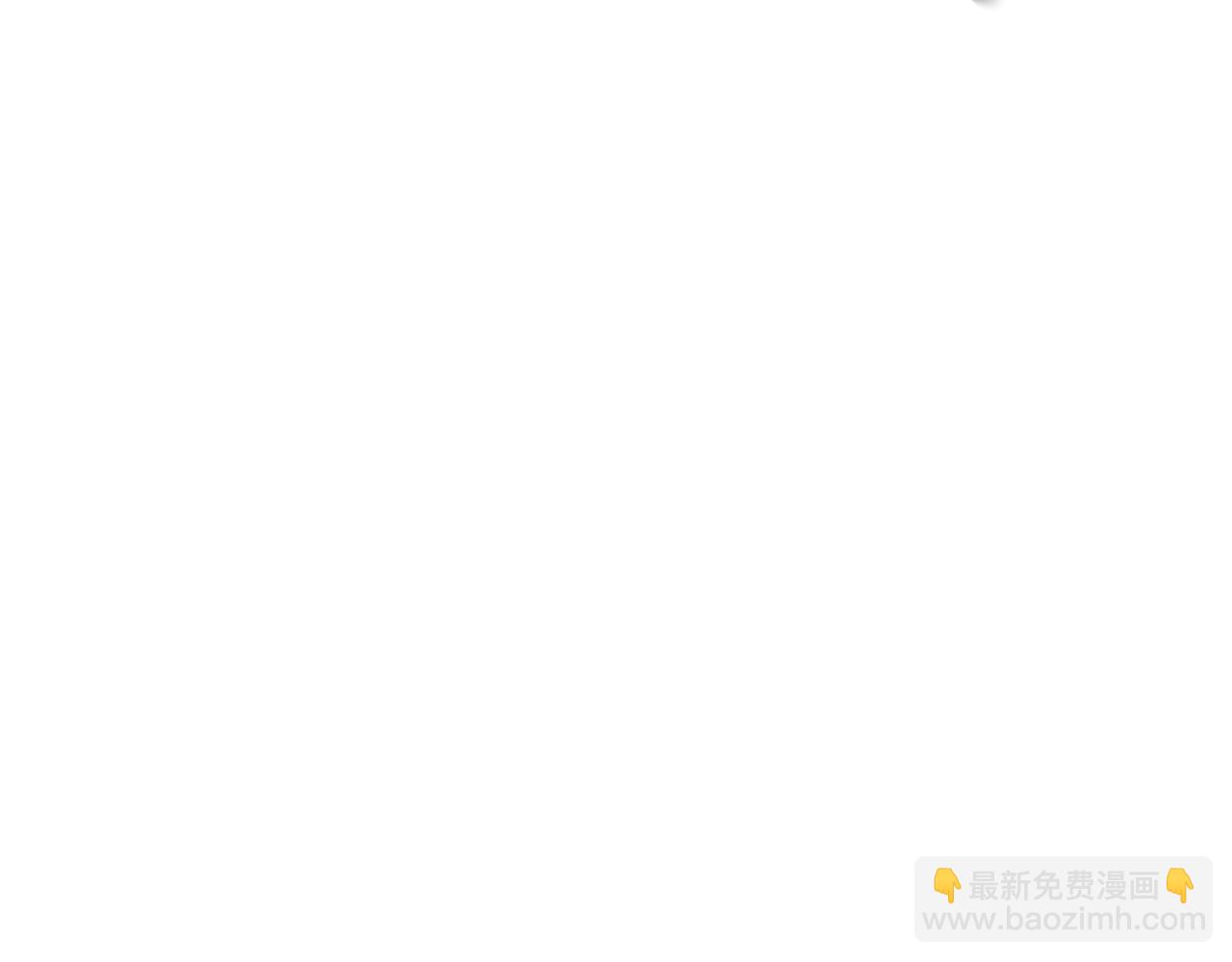 赫爾穆特·魔物養育之子 - 第79話 非人的感知能力(1/5) - 7