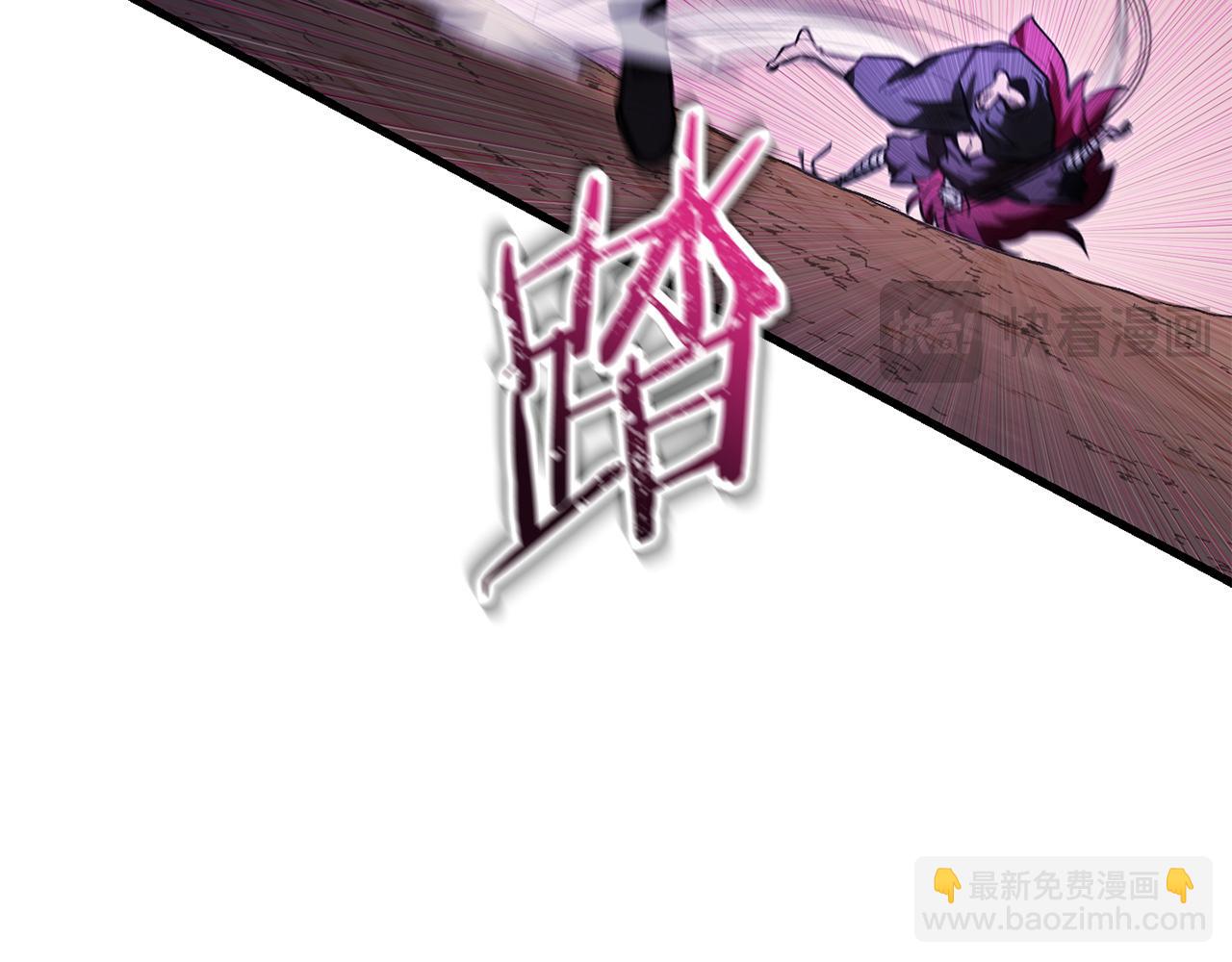 赫爾穆特·魔物養育之子 - 第79話 非人的感知能力(1/5) - 2