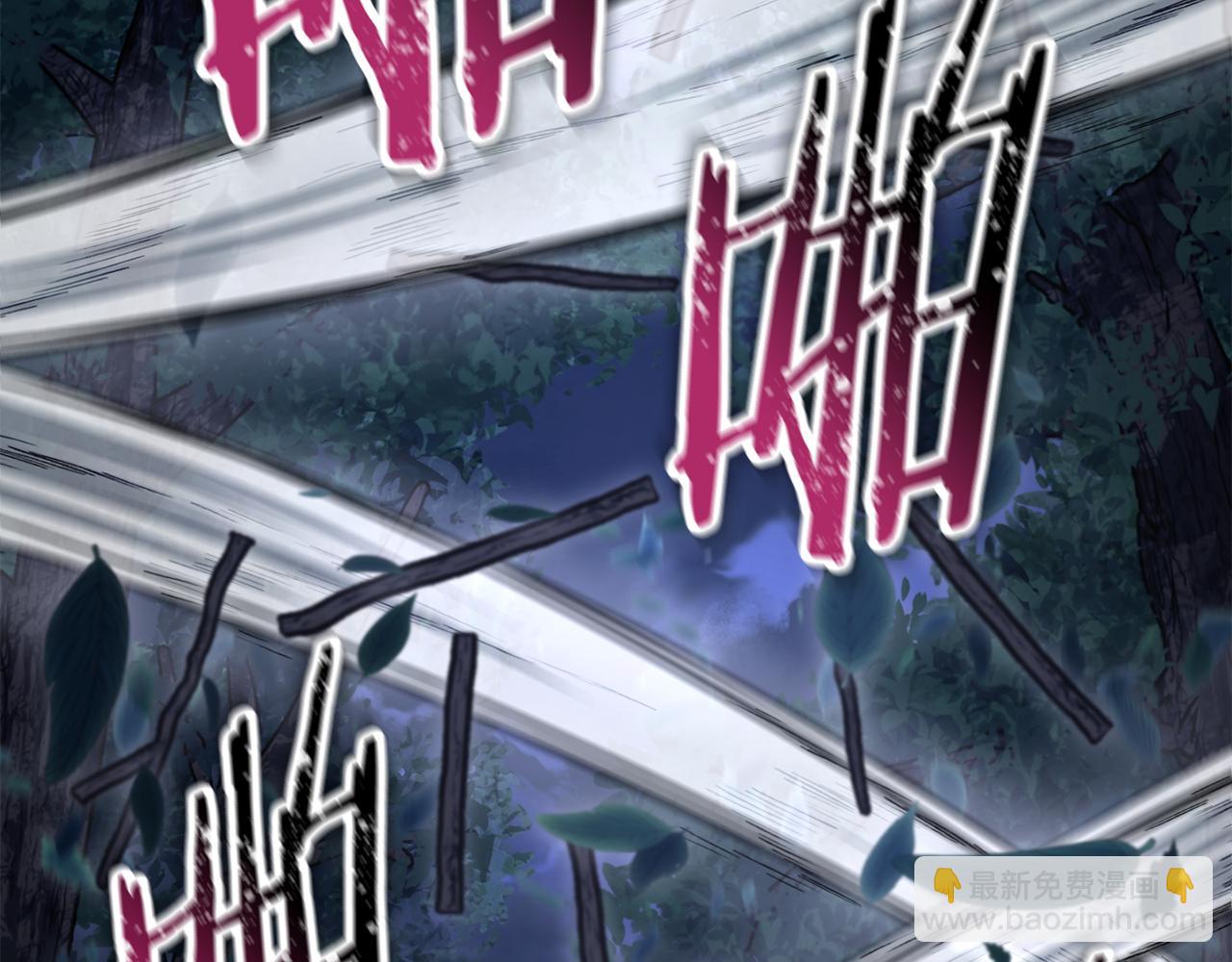 赫爾穆特·魔物養育之子 - 第79話 非人的感知能力(1/5) - 6