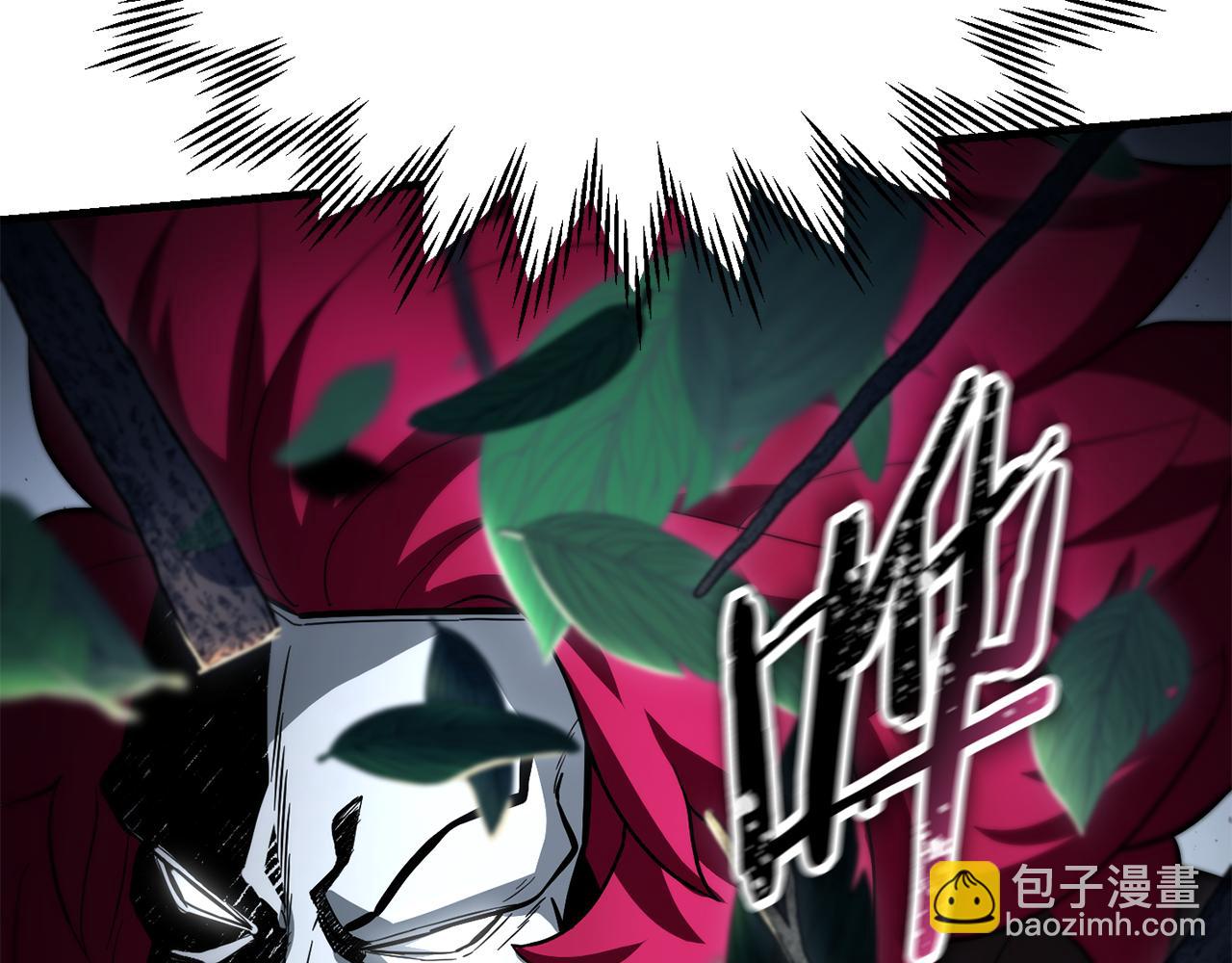 赫爾穆特·魔物養育之子 - 第79話 非人的感知能力(1/5) - 1
