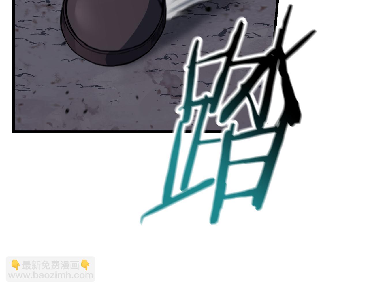 赫爾穆特·魔物養育之子 - 第79話 非人的感知能力(1/5) - 7