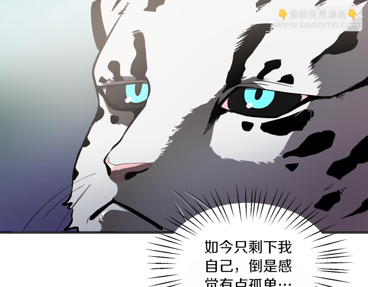 赫爾穆特·魔物養育之子 - 特別篇 第2話 你可以隨時回來(1/2) - 7