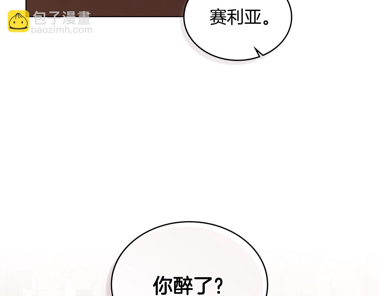 第47话 酒后...65