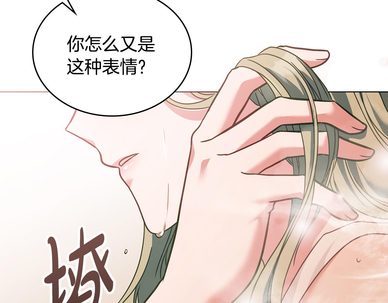 第51话 我的妻子156