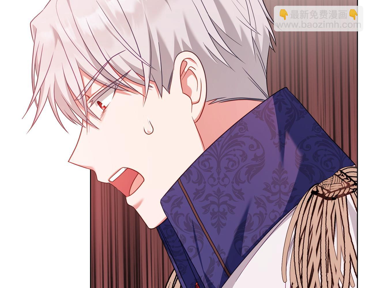 合法反派的理由 - 第51話 我的妻子(1/4) - 5