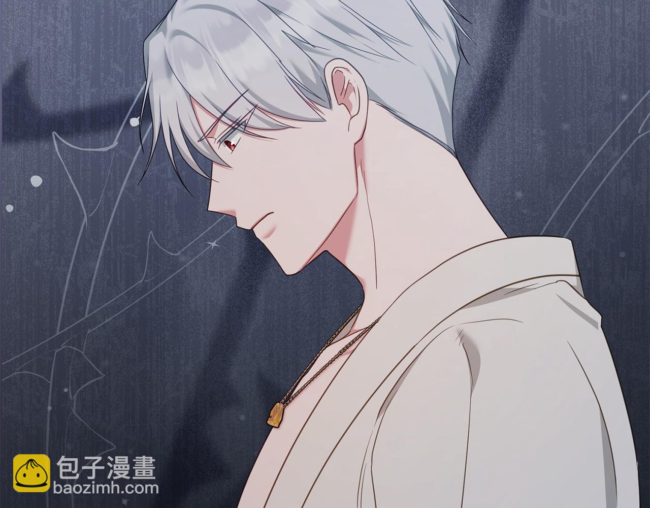 合法反派的理由 - 第57話 這個送給你(1/4) - 5
