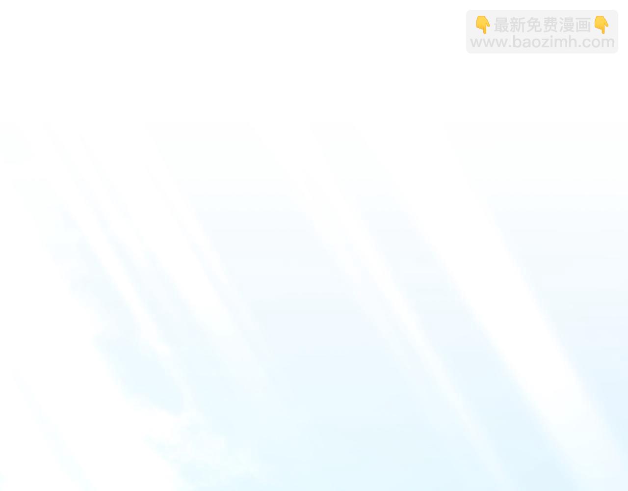 合法反派的理由 - 第57話 這個送給你(2/4) - 3