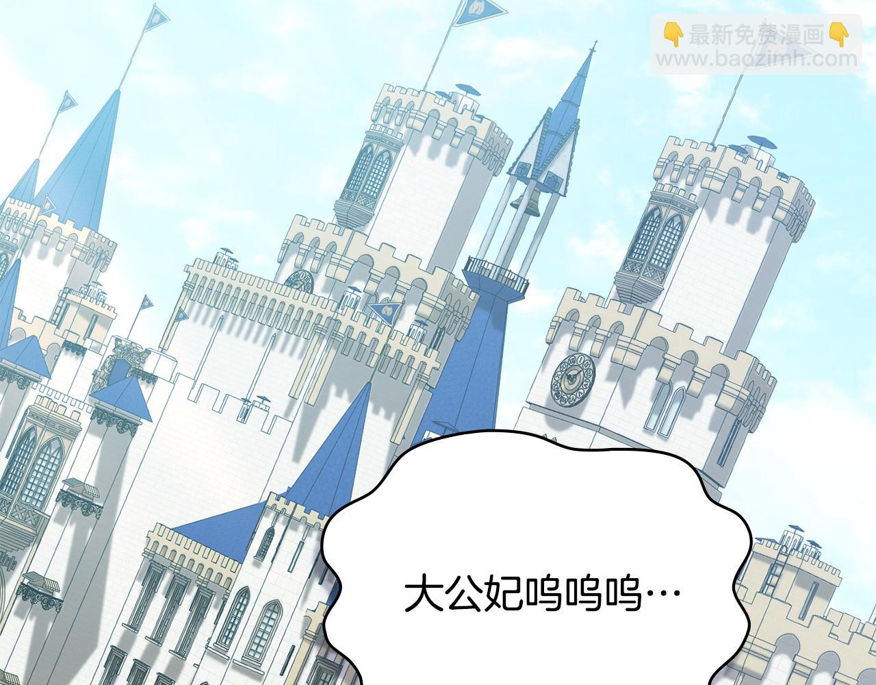 合法反派的理由 - 第57話 這個送給你(2/4) - 5