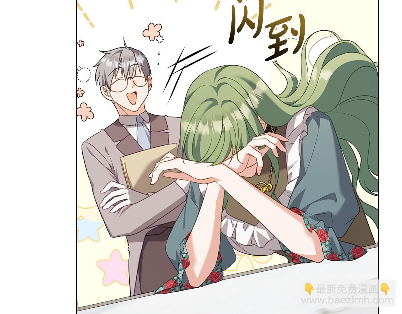 合法反派的理由 - 第63話 找到礦山(1/4) - 6