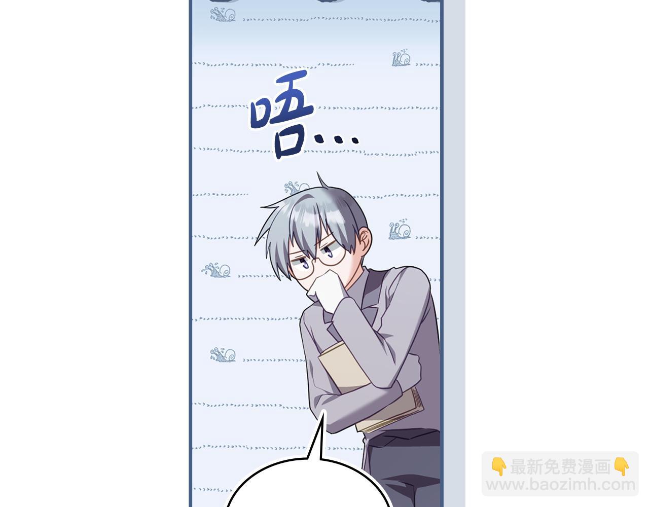 合法反派的理由 - 第63話 找到礦山(1/4) - 8