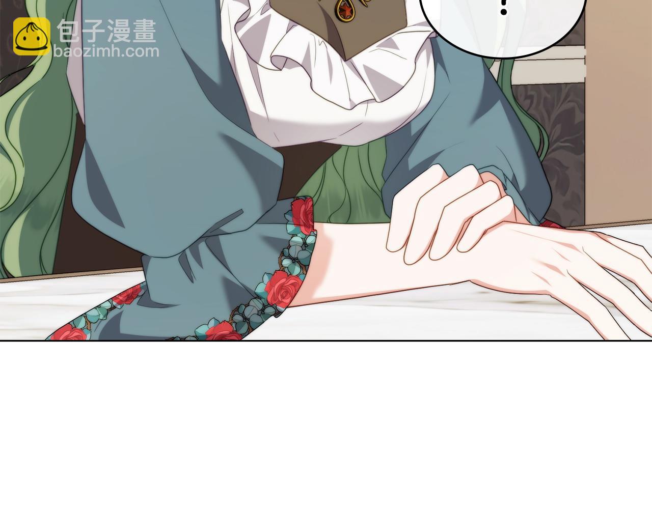 合法反派的理由 - 第63話 找到礦山(2/4) - 8