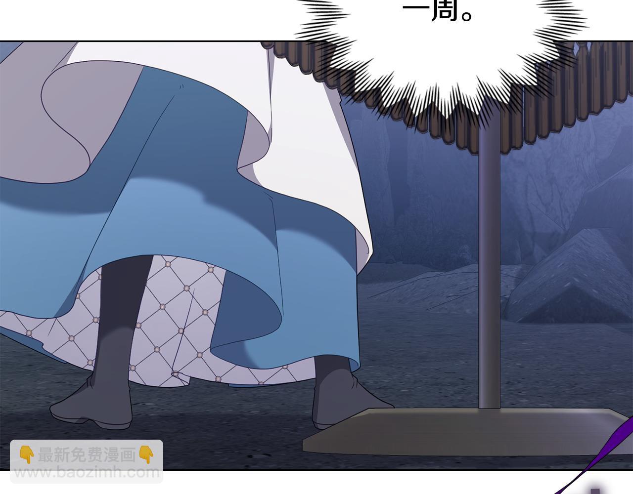 合法反派的理由 - 第63話 找到礦山(2/4) - 4